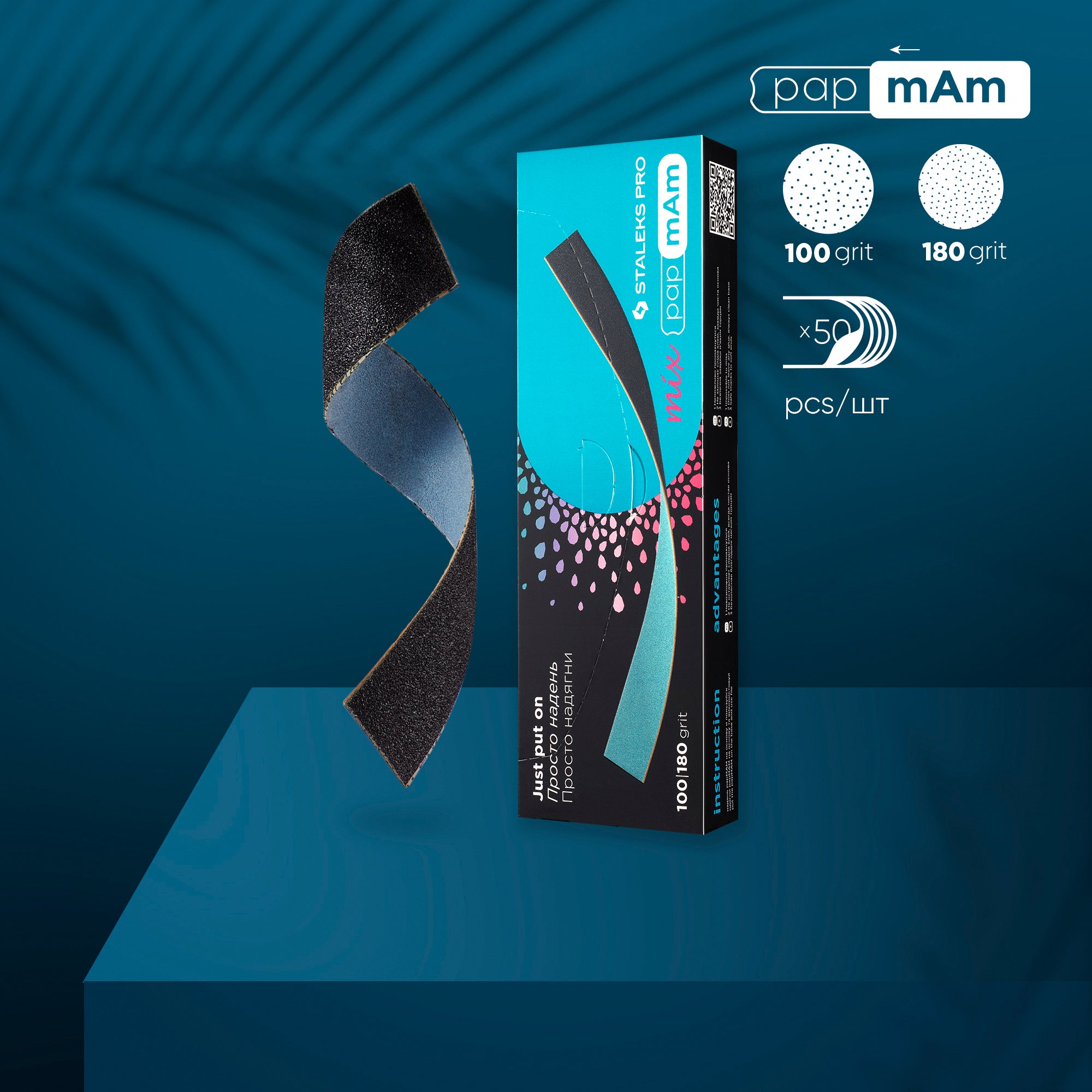 Disposable double-sided files papmAm Mix for straight nail file 100/180 grit (50 pc) image 0